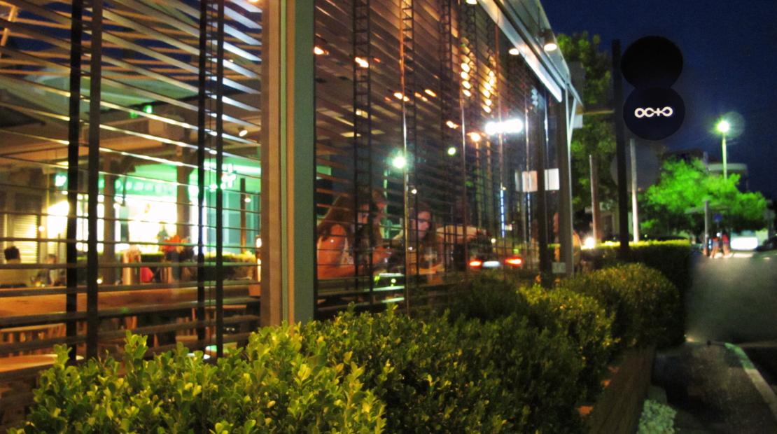OCTO cafe bar, Kardia, Thessaloniki