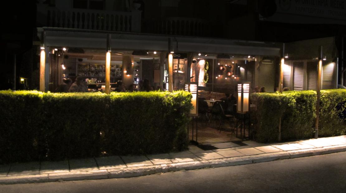 OCTO cafe bar, Kardia, Thessaloniki